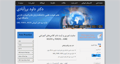 Desktop Screenshot of borzabadi.com