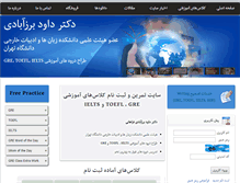 Tablet Screenshot of borzabadi.com